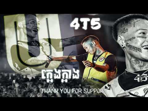 4T5 ក្អេងក្អាង[Official Video]