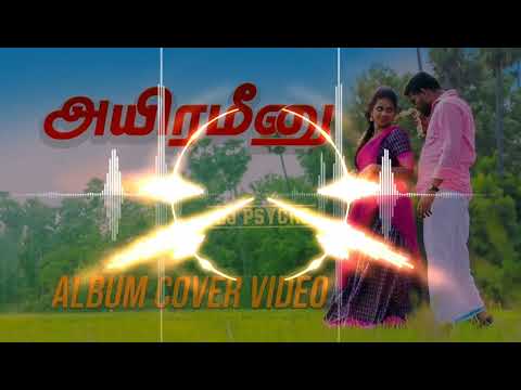 Ayira meenu pidikka ponen athula song dj psycho 😈 use headphone 🎧