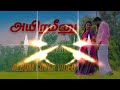 Ayira Meenu Pidikka Ponen Athula Song Dj Psycho Use Headphone