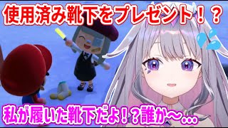 あつ森で使用済み靴下を島に来たPebblesに配るも、反応が薄くて恥をかくビブー【ホロライブ切り抜き/古石ビジュー/Koseki Bijou】