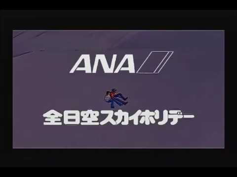 ハッピー!ハッピー!!ボーダーズ