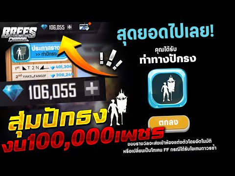 ฟีฟายแอดวานซ์
