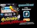 ฟีฟายแอดวานซ์