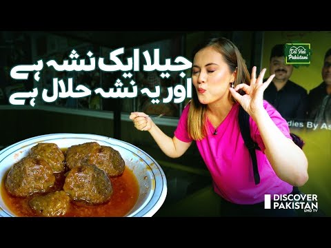 Jeela Food Point | Best Taste In Lahore | Crazy Street Food | Discover Pakistan TV