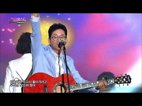 윤태규 - 마이웨이 (가요베스트 485회 영양1부)
