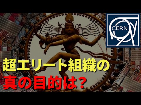 CERN: 粒子加速器が陽子を再び衝突させる