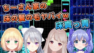 喧嘩するほど仲がいい!にじさんじ一期生【鈴谷アキ/樋口楓/エルフのえる/勇気ちひろ】【テトリス】