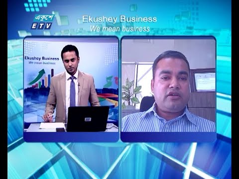 একুশে বিজনেস || ব্যাংকিং খাত নিয়ে বিশেষ আলোচনা || ২৭ নভেম্বর ২০২৩ || ETV Business