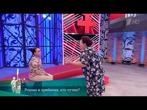 МЖ. Родная и приёмная, кто лучше? 26.09.2023