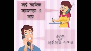 Love Chemistry - Virtual ShortFilm