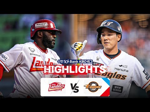 [KBO 하이라이트] 5.1 SSG vs 한화 | 2024 신한 SOL뱅크 KBO 리그 | 야구