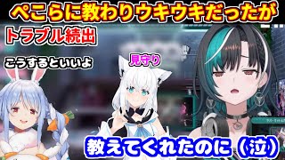 フブキ見守りのお部屋紹介。ぺこらに教わりウキウキだったがトラブル続出【ホロライブ切り抜き/輪堂千速】