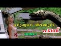 Anaconda 3 Offspring Malayalam Movie Explain Cinima Lokam