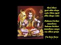 Om Jaya Shiva Shankar Shambho -  Nepali Shiva bhajan - Radio Nepal Bhajan