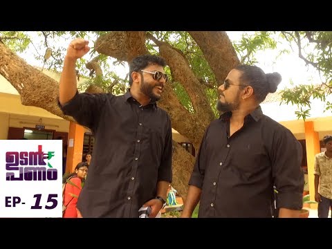 Udan Panam l Ep 15 - ATM with full of cash in kochi metro l Mazhavil Manorama