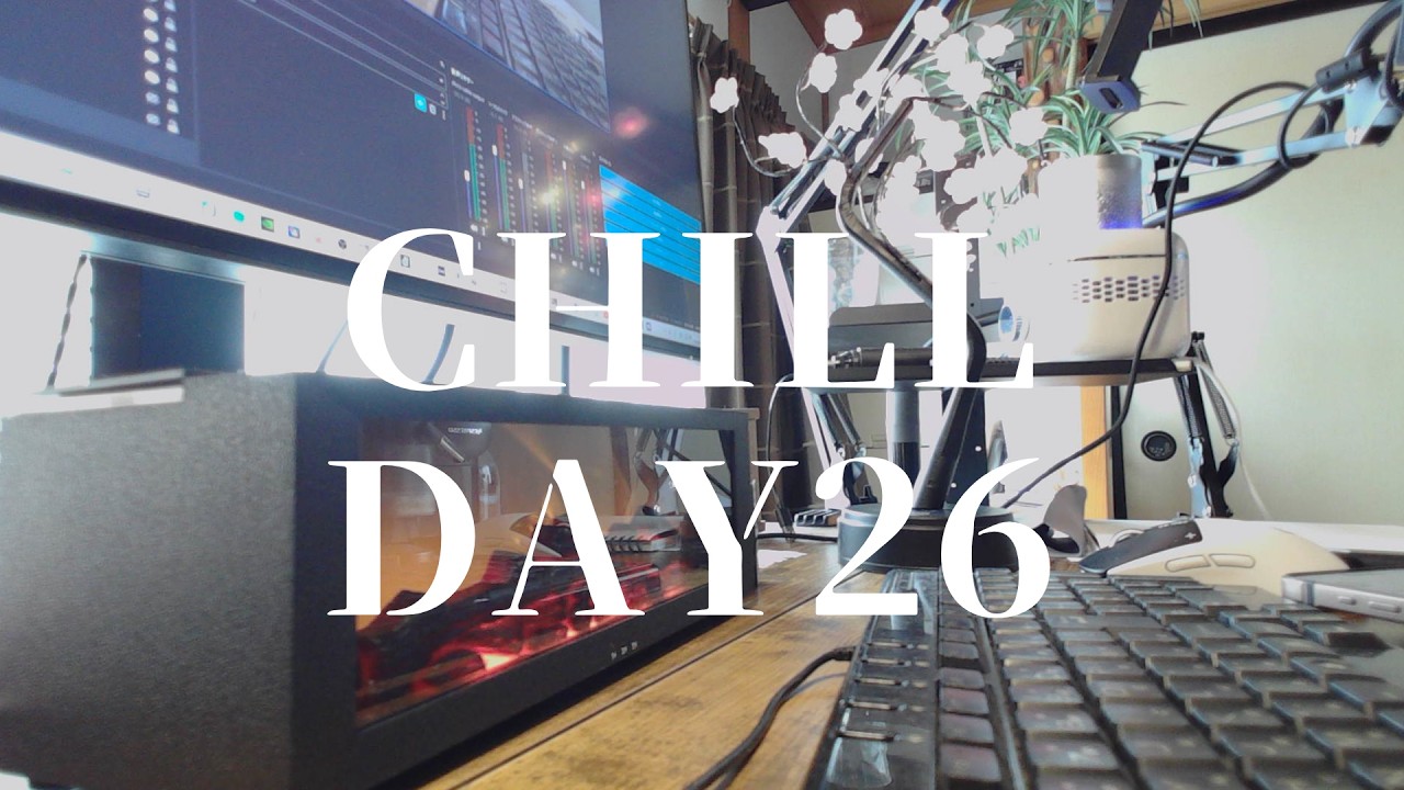 落ち着きたいあなたへ 音微改善 主独自ラウンジ系サウンド Chill Day 26