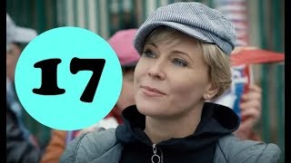 Склифосовский 7 сезон 17 серия - анонс и дата выхода