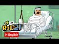 Roll No 21 | Kanishk Ka Plan Fail Compilation 15 (English) | Cartoon Network