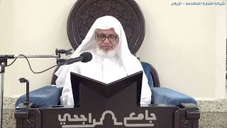 أ.د. علي الشبل | شرح منتقى الأخبار (135) image