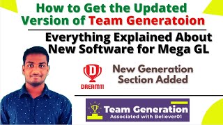 How to Download and Use new Dream11 Team Generation Software