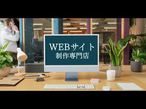 限定　格安3,000円でサイト修正いたします