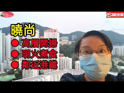 曉尚 Youtube Video