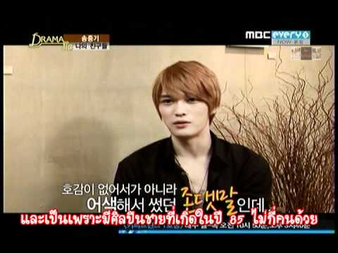 [Thaisub] 110517 MBC DramaTic - JAEJOONG CUT