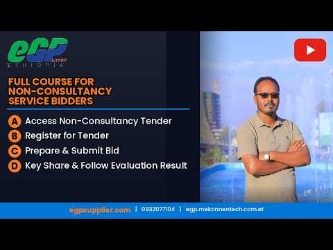 Full Course:  አቅራቢ ለአማካሪነት ላልሆነ አገልግሎት ጨረታ እንዴት አዘጋጅቶ ያቀርባል? | Step-by-Step eGP System Guide for Non-Consultancy Services
