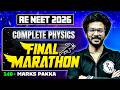 RE NEET 2026 Physics Full Syllabus Timestamps in Telugu
