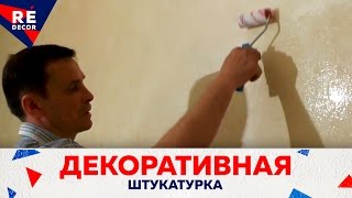 Блестки глиттеры для краски и лака