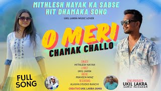 Download lagu O Meri Chamakchallo Singer Mithlesh Nayak | Full Nagpuri New Dhamaka Song | 2026 New Song Nagpuri mp3 Download lagu O Meri Chamakchallo Singer Mithlesh Nayak | Full Nagpuri New Dhamaka Song | 2026 New Song Nagpuri mp3
