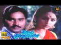 Thooral Ninnu Pochchu Full Movie HD Bhagyaraj Sulakshana M N Nambiar Hit Movies