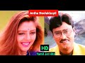 Antha Neelakkuyil Enna Solluthu 1080p HD Video Song Vaettiya Madichu Kattu Deva Mano Swarnalatha 90S