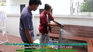 #ล้างแอร์สำโรง อุบลราชธานี สายด่วน 086   977 1629 #ล้างแอร์บ้านสำโรง จังหวัดอุบลราชธานี #ล้างแอร์สำโรง อุบลราชธานี สายด่วน 086   977 1629 #ล้างแอร์บ้านสำโรง จังหวัดอุบลราชธานี