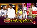 Surprising Shyam Team Performance Jabardasth 11th July 2026 ETV Telugu