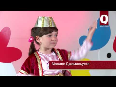 Mavile Cemilusta - Ana Qırım