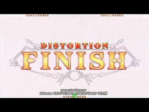 【五井チャリ】0503BBCF 水曜ランバト227 決勝他