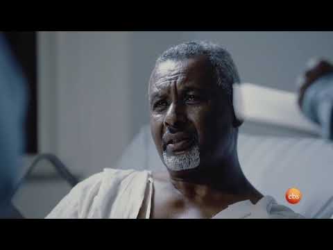 የእግር እሳት ክፍል 26 /የመጨረሻው መጀመሪያ / Yegir Esat Part 26