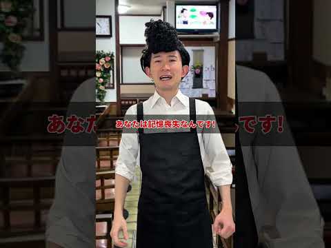 記憶の片隅で1歩前に進む勇気を…