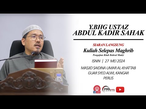 (LIVE) 27-05-2024 Ustaz Abdul Kadir Sahak - Bahrul Madzi Jilid 2