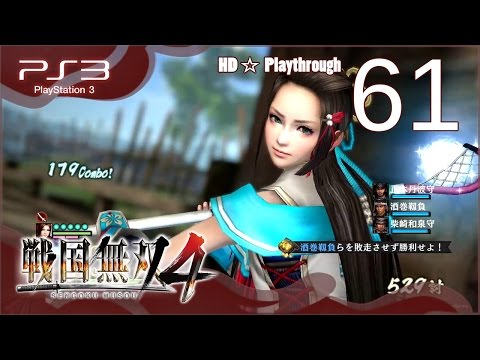 戦国無双4 (Samurai Warriors 4) - Pt.61 - 関東の章 Kanto Chapter - 忍城の戦い Battle of Oshi Castle