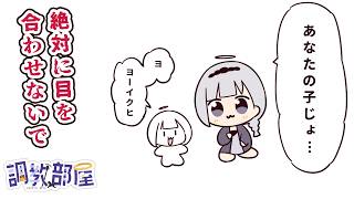⋆⸜ 調教部屋  ⸝⋆　ラムネを食ってマイクロスリープだ【白百合リリィ / ビビドニア 】