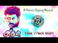 Arul Title Track BGM Harris Jayaraj