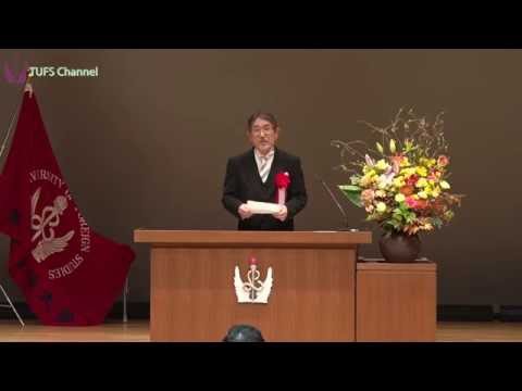 [東京外国語大学］70年越しの卒業証書授与・学長挨拶