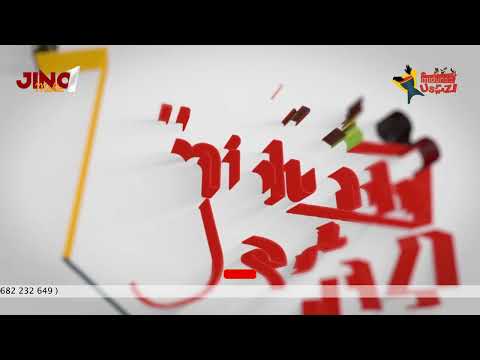 SINA JINA MC | KULA KWA JASHO MELELA | MIDUNDO YA USWAZI | LIVE SHOW