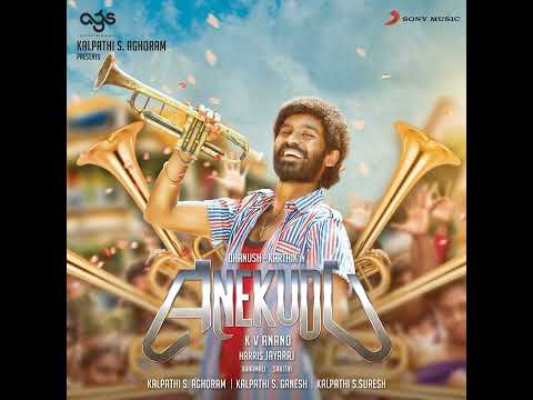 Anekudu - Yegise Nadhi Video Song | Dhanush | Harris Jayaraj