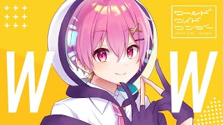【君に会いに行くよ】『ワールドワイドワンダー』 / TOKOTOKO(西沢さんP)様 歌ってみた【いれいす】【プロセカ】
