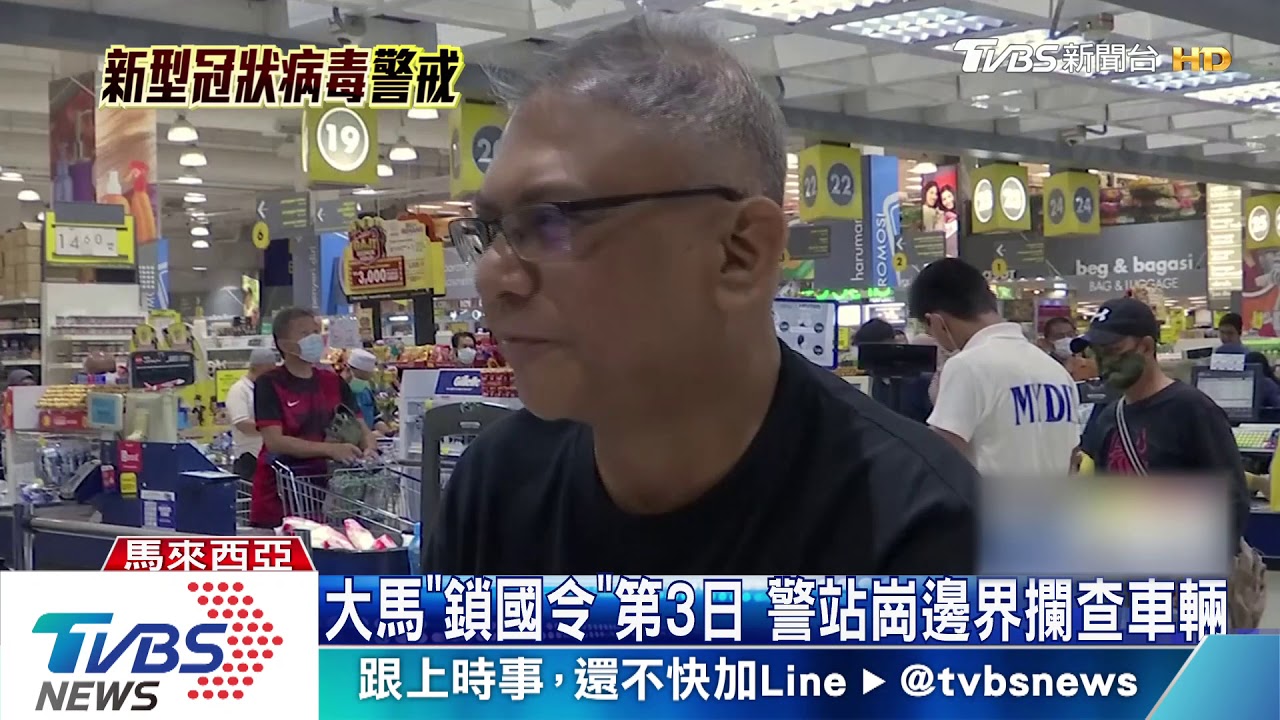 泰旅新令! 登機出示健康證明加10萬醫保