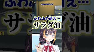 メイドカフェに造詣が深いペトラ・グリン【Petra Gurin/日本語翻訳】