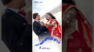 Download lagu Laila laila nee thane antha laila song status mp3